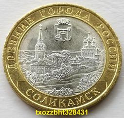 滿300出貨系列-雪 利比裡亞1995年1元 保護野生 克朗紀念幣38mm 歷史價格詳細信息