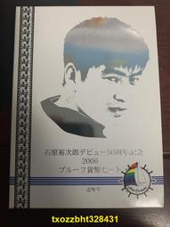 日本2006年 《 櫻花季-大毛毬 》套幣附說明書精裝 1枚銀章 避免有爭議要求完美者請勿投標!! 歷史價格詳細信息