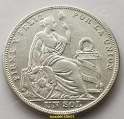 【滿300出貨】坐人持杖女神 祕魯1925年1索爾 大銀幣 37mm 25g 老版硬幣 如圖 價格比較,價格查詢,歷史價格詳細信息