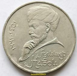 【滿300出貨】蘇丹1983年版1.2.5.10.20皮阿斯特銅鎳硬幣5枚套幣 歷史價格詳細信息