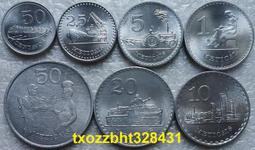 莫桑比克1980年2.5梅蒂克港口鋁幣12088 歷史價格詳細信息