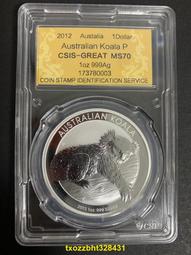 【大洋洲】澳大利亞1銀幣 2016年生肖猴年 孫悟空 彩色752 歷史價格詳細信息