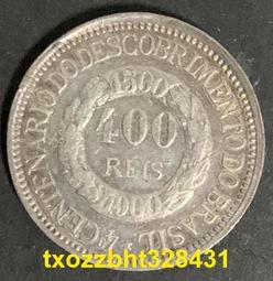 1900年瑞士阿姆利斯維爾射擊節銀章 稀少品種 NGC MS4084 歷史價格詳細信息