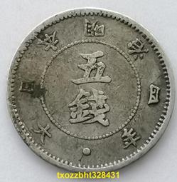 【銀幣15.5mm】Canada (加拿大),5 Cent#208618 , K22 , 1919 品相普上F+ 歷史價格詳細信息