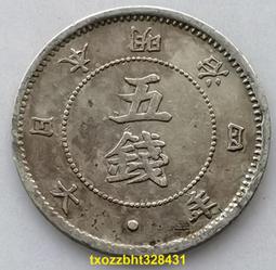 銀幣 錢幣 1871年NGC評級AU級西班牙雙柱5比賽塔大銀幣阿瑪迪奧大6271 歷史價格詳細信息
