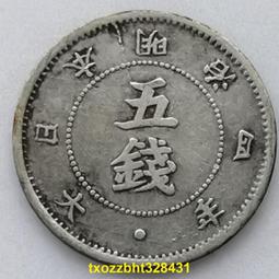 四版80年10（8010）浴火鳳凰 MG冠十 古玩 老物件 舊藏 -8508 歷史價格詳細信息