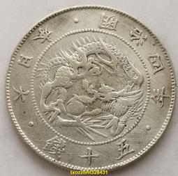 【滿300出貨】#32 明治4年四年窄邊版 旭日龍洋50錢 日本1871年五十錢銀幣31mm 價格比較,價格查詢,歷史價格詳細信息