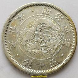 銀幣 錢幣 1871年NGC評級AU級西班牙雙柱5比賽塔大銀幣阿瑪迪奧大6271 歷史價格詳細信息