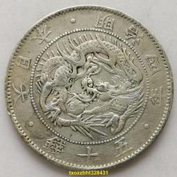 【銀幣27mm】Canada (加拿大),25  Cent#208678 , K35 , 1943 品相普上F+ 歷史價格詳細信息