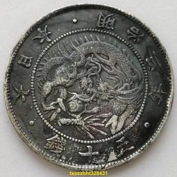 【滿300出貨】#18 大奶媽銀幣 奧匈帝國1780年1泰勒銀幣 SF後鑄版 保真原味如圖 歷史價格詳細信息