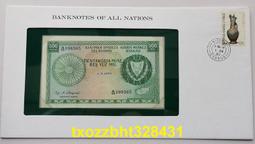 塞浦路斯1979年25米爾25分鎳幣好品相19.5mm 24B807 歷史價格詳細信息