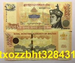 滿300出貨全新UNC 不丹1努爾特魯姆紙幣 2006年版 P-27a 歷史價格詳細信息