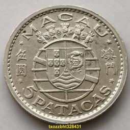 滿300出貨葡屬莫桑比克1935-1936年版10分硬幣-10埃斯庫多銀幣7枚好品套幣 歷史價格詳細信息