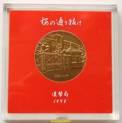 昭和53年(西元1978年)/太空時代/翻頁時鐘/SEIKO DP 690T 歷史價格詳細信息