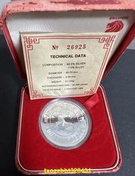 滿300出貨年生肖 38.6mm 朝鮮2008年20元彩色紀念幣精制黃銅克朗型硬幣 歷史價格詳細信息