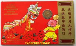 【滿300出貨】新加坡2013年新版5-10-20分3枚組   外國錢幣硬幣收藏 歷史價格詳細信息