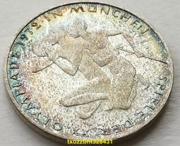 滿300出貨33mm 巴伐利亞1912年3馬克 銀幣 16.66g 90%高銀 德國人物硬幣d 歷史價格詳細信息