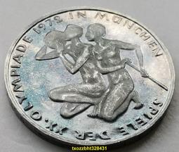 【滿300出貨】奧運之父 顧拜旦 法國1994年20法郎 奧運運動會紀念幣 雙金屬硬幣 歷史價格詳細信息