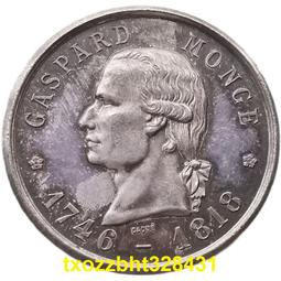 法國銀幣豐收女神10法郎，谷物女神銀幣，法蘭西第四共和國194679 歷史價格詳細信息