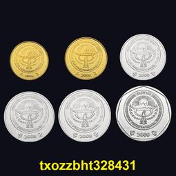 【滿300出貨】吉爾吉斯斯坦2008-2009年硬幣6枚一套大全套 全新UNC 外國套幣 價格比較,價格查詢,歷史價格詳細信息