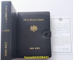 【滿300出貨】昭和63年 1988年 精制黑皮冊 日本Proof硬幣6枚套幣含銅章 大藏省 價格比較,價格查詢,歷史價格詳細信息