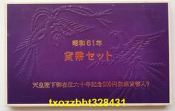 【滿300出貨】日本楓葉一錢銅錢昭和大正亞洲外國錢幣硬幣錢幣銅板吊墜項鏈 歷史價格詳細信息