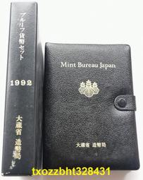 日本平成4年1992年沖繩復歸二十周年套幣 內含伍佰圓二枚 附說明書 歷史價格詳細信息