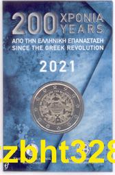 【滿300出貨】 希臘100德拉克馬亞曆山29mm大銅幣歐洲外國硬幣錢幣外幣收藏 歷史價格詳細信息