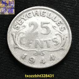 【滿300出貨】英屬塞舌爾1944年喬治六世25分銀幣 19MM 價格比較,價格查詢,歷史價格詳細信息