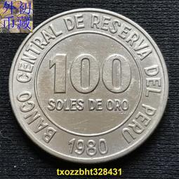 【滿300出貨】祕魯1934年勝利女神 1索爾大銀幣25克50%銀37MM 南美坐洋 歷史價格詳細信息