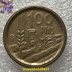 【滿300出貨】FAO 埃及1975年5皮阿斯特 法老紀念幣18mm黃銅幣硬幣單枚價隨機發 歷史價格詳細信息