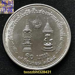 滿300出貨泰國2012年拉瑪九世獲得人道主義科學家獎20銖紀念幣32mm銅鎳硬幣 歷史價格詳細信息