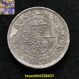 【滿300出貨】英屬香港1926年喬治五世一仙大銅幣 有磕邊 歷史價格詳細信息