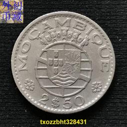 滿300出貨葡屬莫桑比克1935-1936年版10分硬幣-10埃斯庫多銀幣7枚好品套幣 歷史價格詳細信息