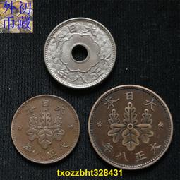 大正八年+昭和十三年兩枚一錢銅幣均原光UNC好品相(特價品) 歷史價格詳細信息