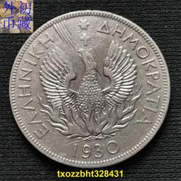 鎳幣. (大滿州國) 歷史價格詳細信息