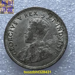 【滿300出貨】英屬時期 香港1939年喬治六世1毫 一毫 H版 鎳幣 安全邊 槽邊 歷史價格詳細信息