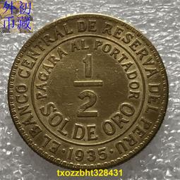 【滿300出貨】祕魯1934年勝利女神 1索爾大銀幣25克50%銀37MM 南美坐洋 歷史價格詳細信息