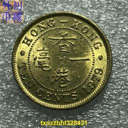 【滿300出貨】英屬香港1926年喬治五世一仙大銅幣 有磕邊 歷史價格詳細信息