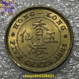 香港五仙 維多利亞 銀幣 五彩老包漿 PCGS AU508010 歷史價格詳細信息