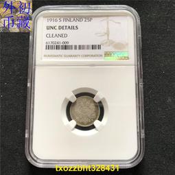 【滿300出貨】芬蘭 2020年 韋納 琳娜誕辰一佰年 2歐元 雙金屬 紀念幣 全新 歷史價格詳細信息