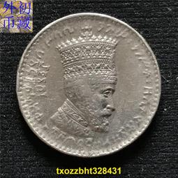 【滿300出貨】埃塞俄比亞 1比爾 雙色幣 外國錢幣 外幣 紀念幣 歷史價格詳細信息