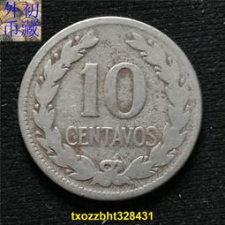 【滿300出貨】美洲散幣 墨西哥1950-1973年5分鎳幣銅幣三枚組 不同版別 D 歷史價格詳細信息