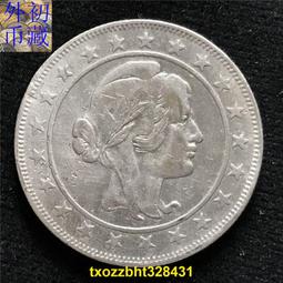 錢幣(硬幣、銀幣)收藏保存紙夾 歷史價格詳細信息