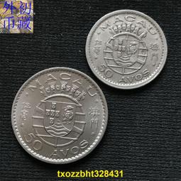 【滿300出貨】  澳門5毫舞龍50枚 流通品相 5角 23mm葡屬時期外國硬幣錢幣 歷史價格詳細信息