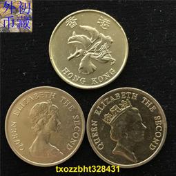 【滿300出貨】香港2種頭像全套12枚港幣1 2 5毫元英國女王港澳台老錢幣硬幣 歷史價格詳細信息