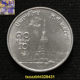 少見泰國全新2017年版普美蓬100、50、20銖（3張合拍）含20元祝福鈔 歷史價格詳細信息