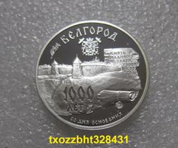 【滿300出貨】俄羅斯 2022年 老虎保護論壇 1盎司 精制 紀念銀幣 銀幣 歷史價格詳細信息