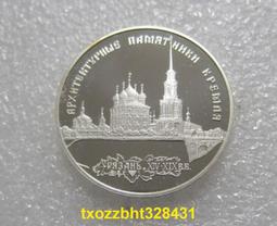 【滿300出貨】俄羅斯2012年10戈比硬幣 聖喬治屠龍17.5mm全新UNC鍍銅 年份隨機 歷史價格詳細信息