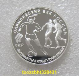 【滿300出貨】俄羅斯 2023年 利佩茨克州波利比諾水塔 1盎司銀幣 紀念幣 歷史價格詳細信息